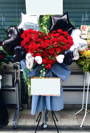 多摩市永山情報教育センターへお届けした声優様へのハート型スタンド花　バルーンスタンド花